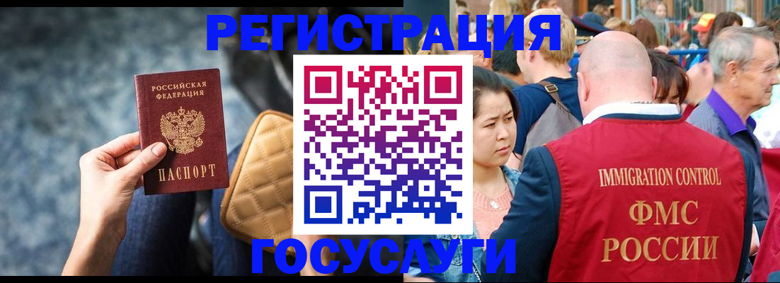 временная регистрация для всех в Кирово-Чепецке