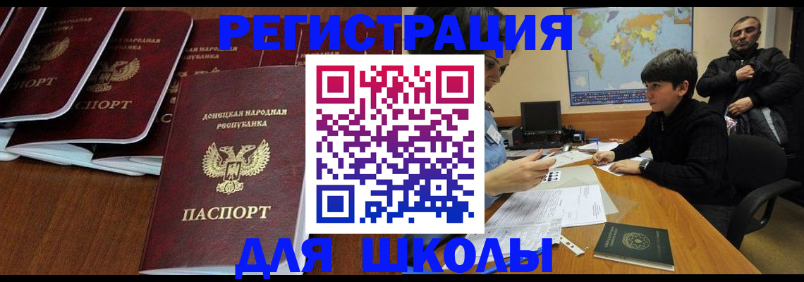 временная регистрация в Кирово-Чепецке