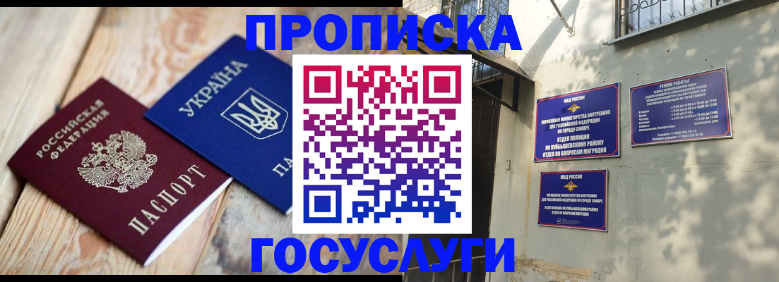 регистрация для школы в Кирово-Чепецке